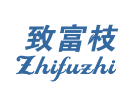 致富枝 商标图样