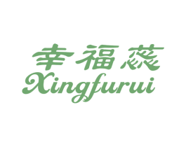幸福蕊 商标图样