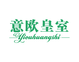意欧皇室 商标图样