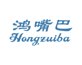 鸿嘴巴 商标图样