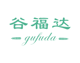 谷福达 商标图样