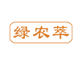 绿农萃 商标图样