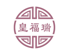 皇福瑞 商标图样