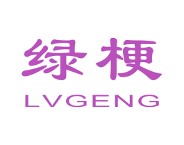 绿梗 商标图样