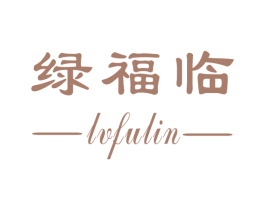 绿福临 商标图样