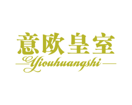意欧皇室 商标图样