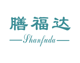 膳福达 商标图样