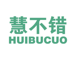 慧不错 商标图样