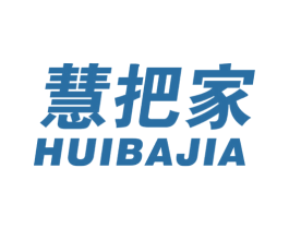 慧把家 商标图样