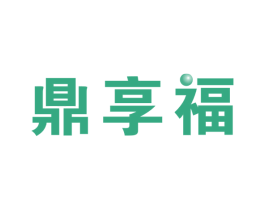 鼎享福 商标图样