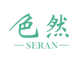 色然 商标图样