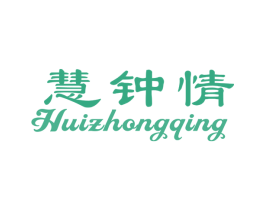 慧钟情 商标图样