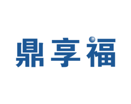 鼎享福 商标图样