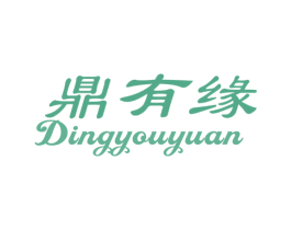 鼎有缘 商标图样