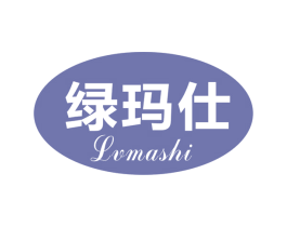 绿玛仕 商标图样