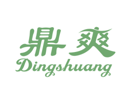 鼎爽 商标图样