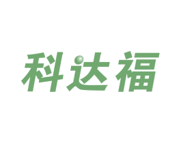 科达福 商标图样