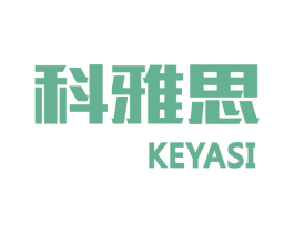 科雅思 商标图样