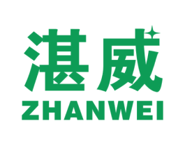 湛威 商标图样