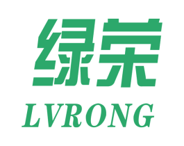 绿荣 商标图样