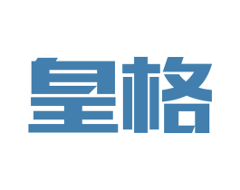 皇格 商标图样