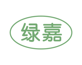 绿嘉 商标图样