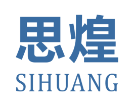 思煌 商标图样