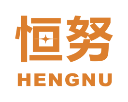 恒努 商标图样