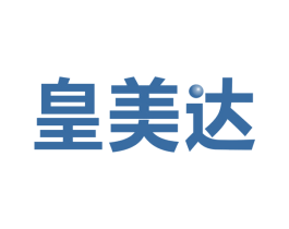 皇美达 商标图样