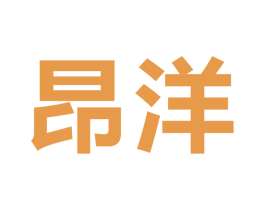 昂洋 商标图样
