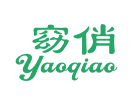 窈俏 商标图样
