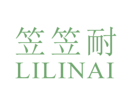 笠笠耐 商标图样
