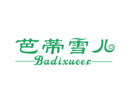 芭蒂雪儿 商标图样