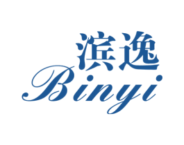 滨逸 商标图样