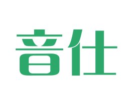 音仕 商标图样