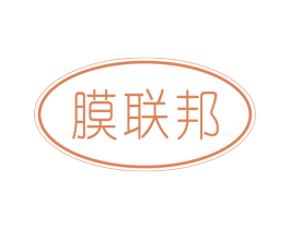 膜联邦 商标图样