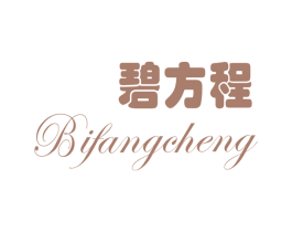 碧方程 商标图样
