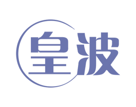 皇波 商标图样
