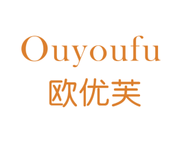 欧优芙 商标图样