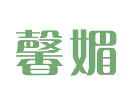 馨媚 商标图样