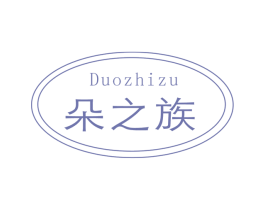 朵之族 商标图样