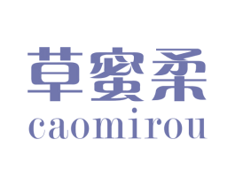 草蜜柔 商标图样
