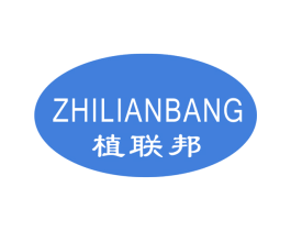 植联邦 商标图样