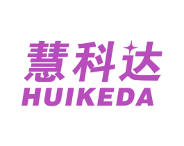 慧科达 商标图样