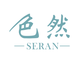 色然 商标图样