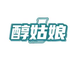 醇姑娘 商标图样