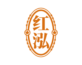 红泓 商标图样