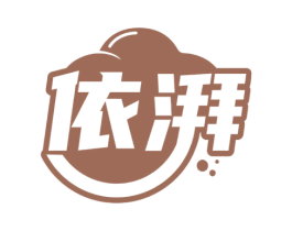 依湃 商标图样