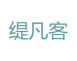 缇凡客 商标图样
