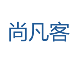 尚凡客 商标图样